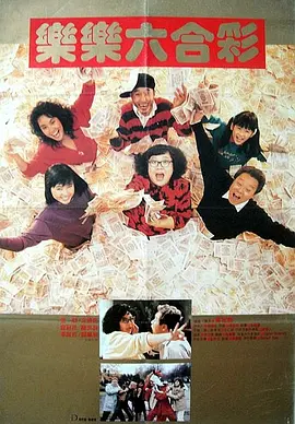 五月六月婷婷